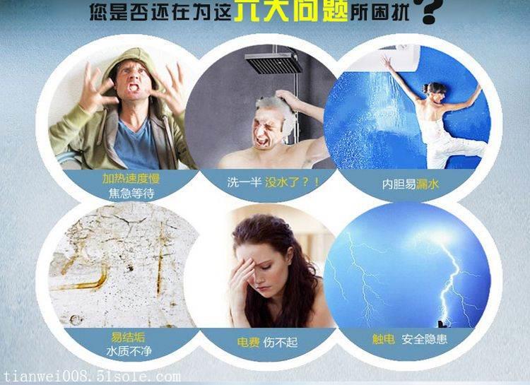 中央热水器与近视眼戴帽子