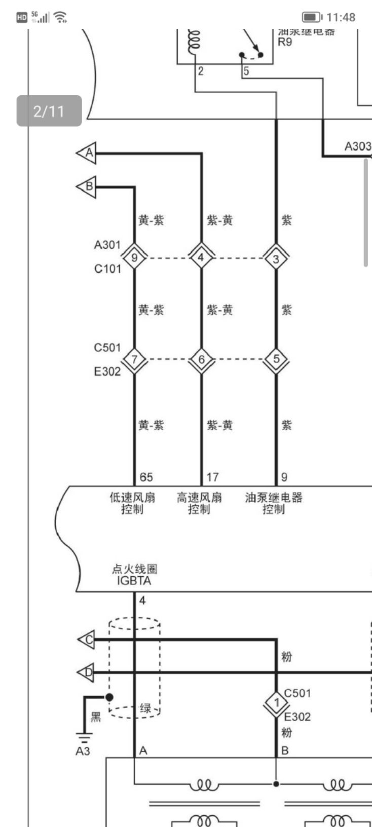 五十铃与功放温控风扇电路图