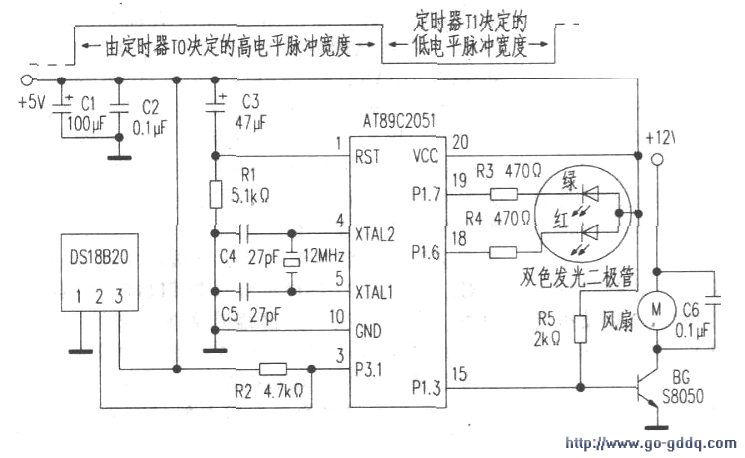 腰链与功放温控风扇电路图