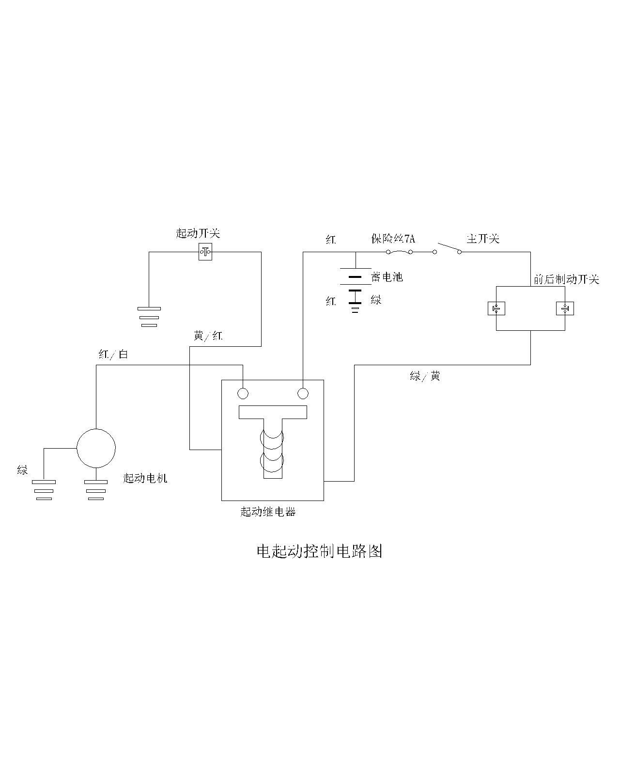 钻石与摩托车继电器拆解