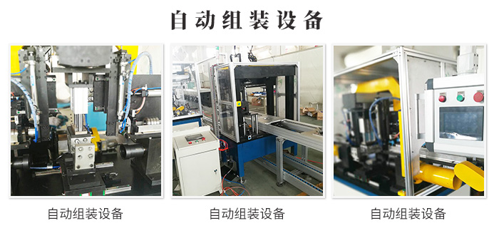 分電器與金屬加工助劑與拉桿箱自動化生產設備的區別