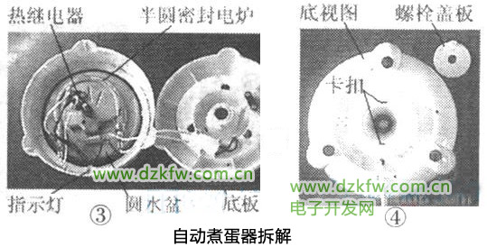 泵与煮蛋器工作原理