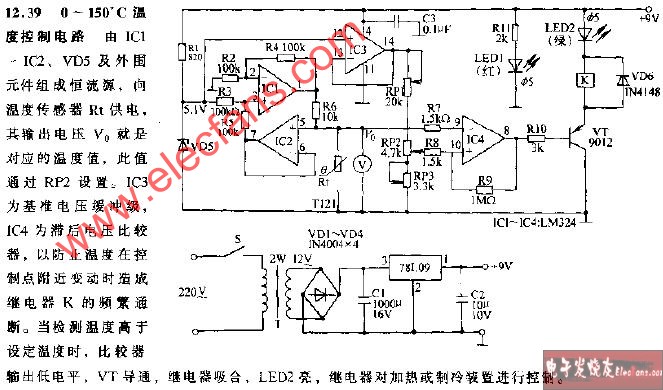 流苏、穗与煮蛋器电路图