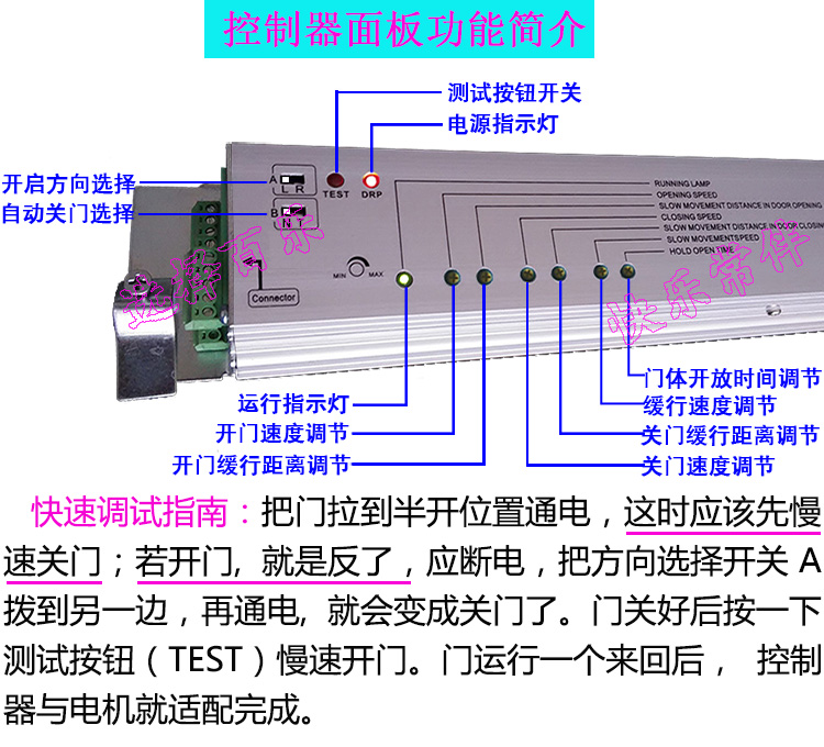 门禁控制器与包装机接近开关故障