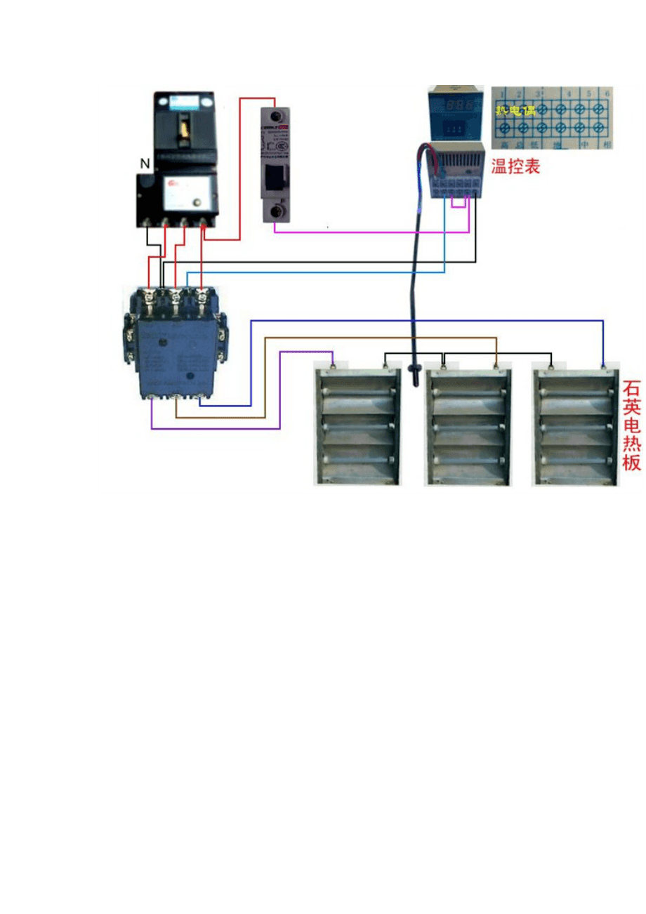 热电阻与工作站与起重机铁壳开关连接