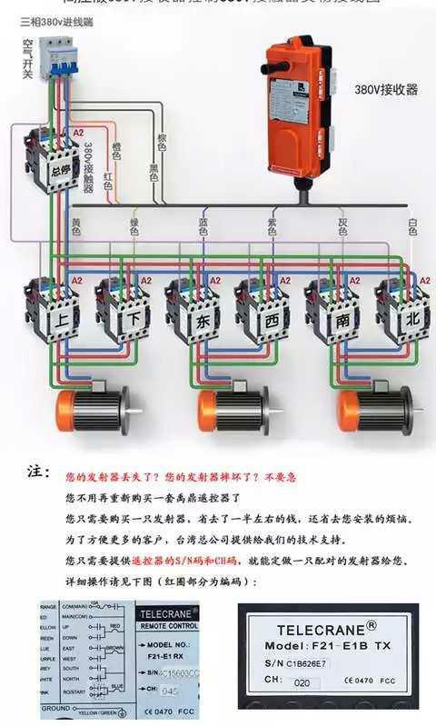 热电阻与工作站与起重机铁壳开关连接