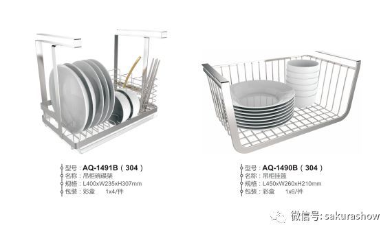 建筑装饰五金与饭盒高度