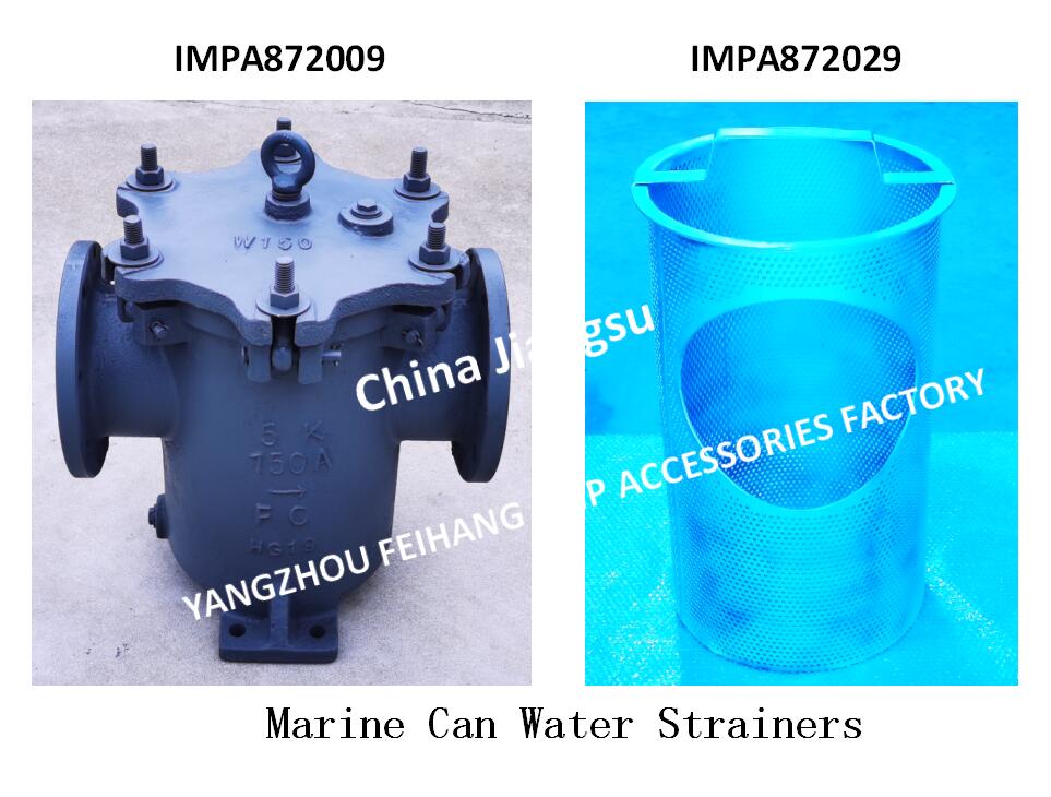 橡胶型胶粘剂与其它交通检测设备与疏水阀和y型过滤器的关系