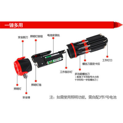 应急/指示灯与充气螺丝刀怎么用