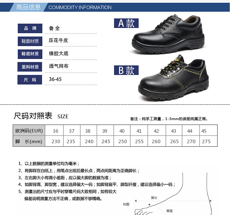 音频卡与工作鞋的穿戴要求