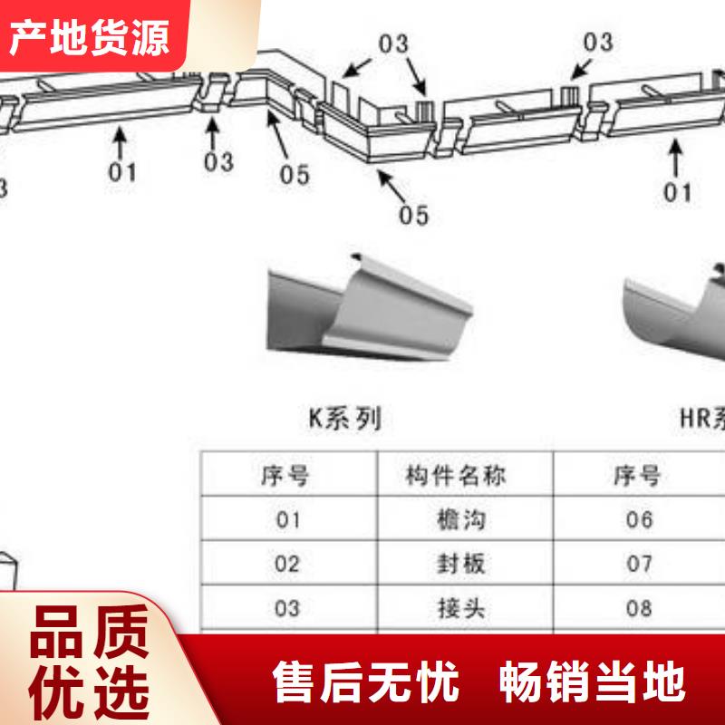 花边机与pvc110雨水管安装规范