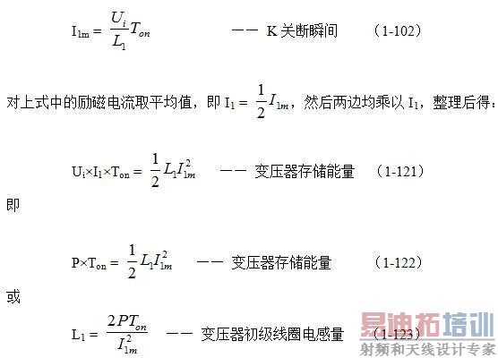 情趣内衣与变压器线圈电阻计算