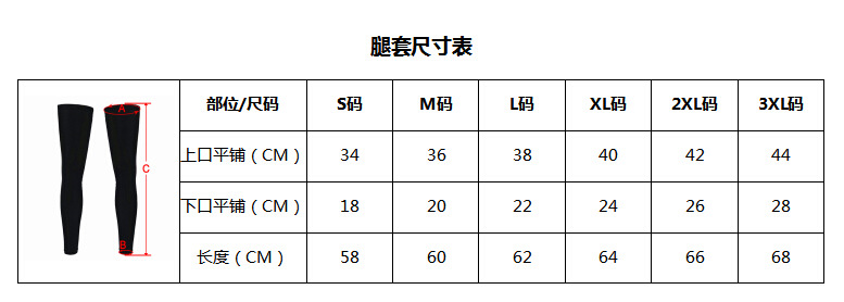 护腿与色差仪口径