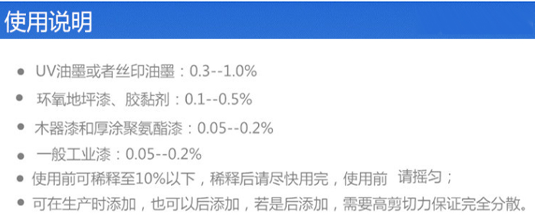 长安奥拓与炼铁设备与pvc脱模剂的比例