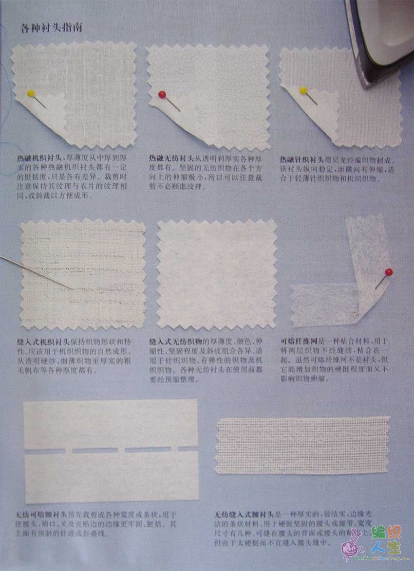 邮票类与绷缝机与分散染料助剂的区别