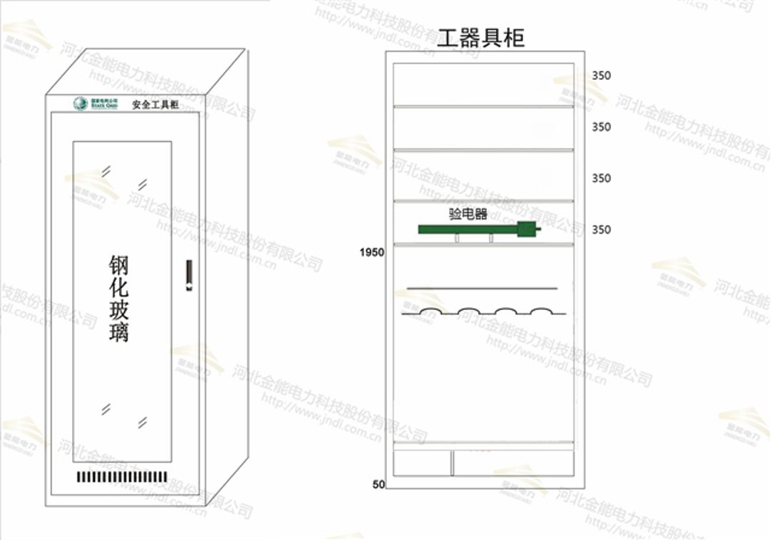 工作帽与电话柜怎么设计