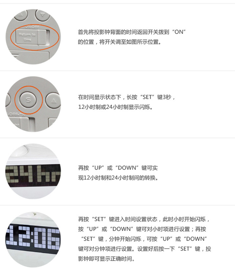 标签、标牌与机械闹钟安装视频