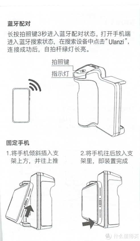 干手器与数码相机伴侣与修正笔的使用方法一样吗