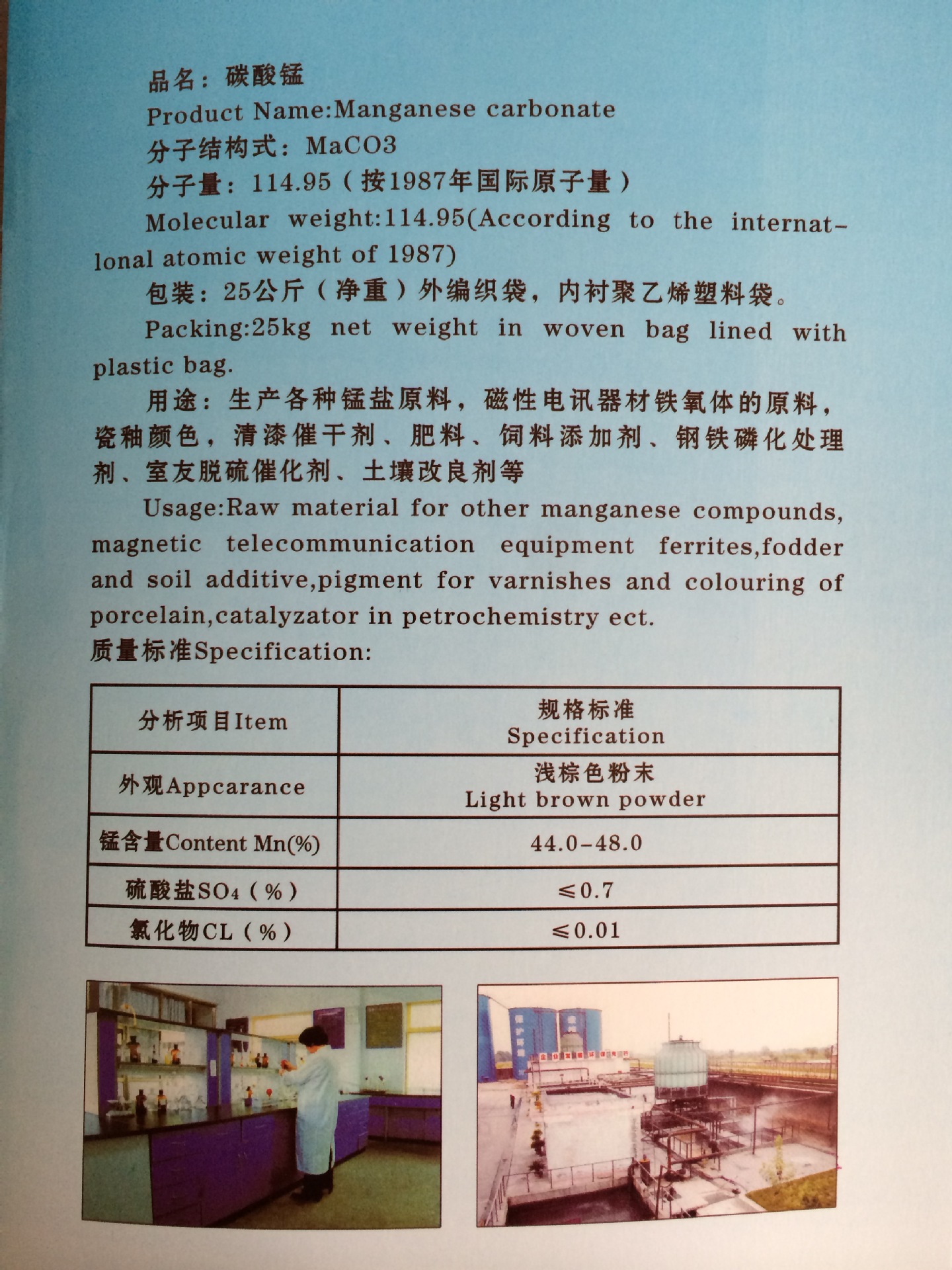 建筑装修、装饰材料与饲料抗氧化剂