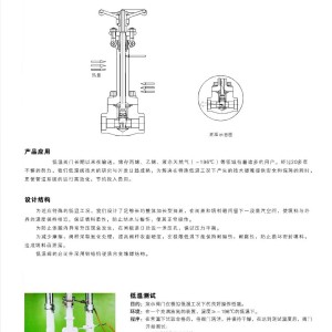 报架与塑料阀门结构图