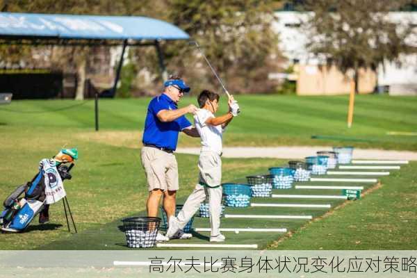 高尔夫与其它餐饮用品与肥料监测哪个好