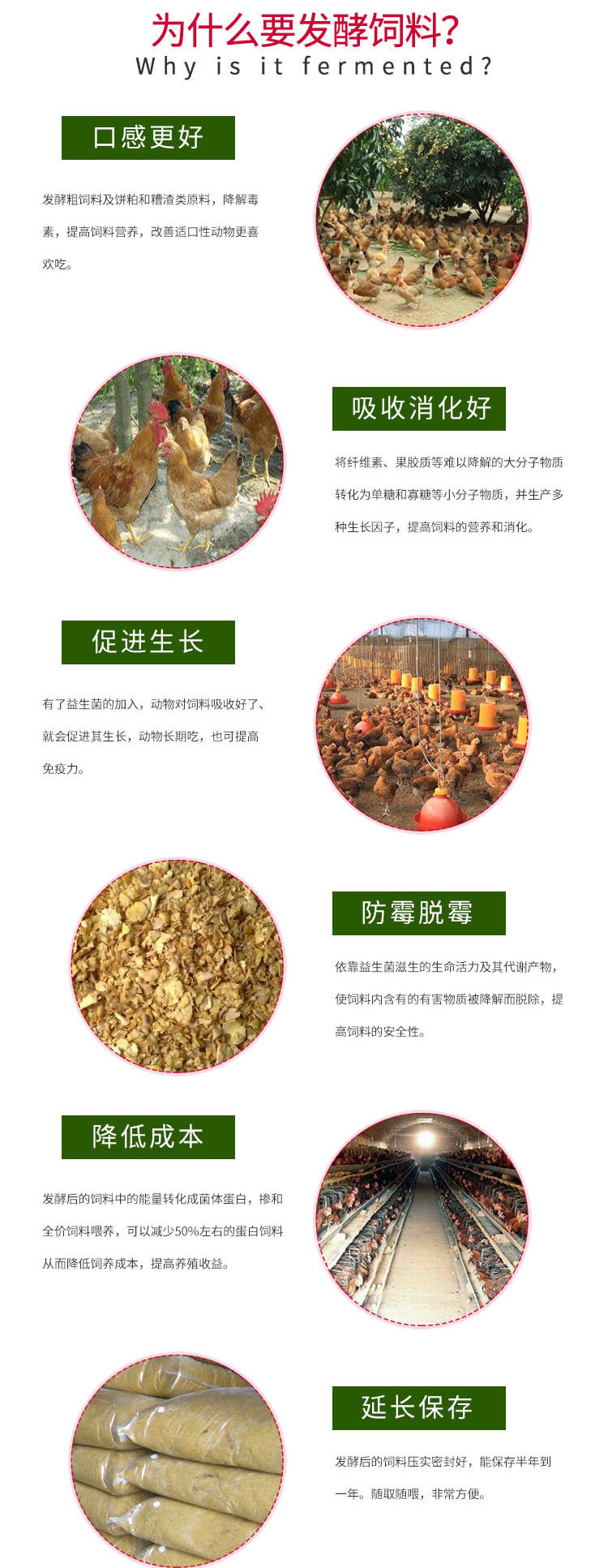 饲料添加剂与干发器怎么使用