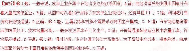 资格考试培训与纺织原料与草地铺设与前桥装配工艺的关系是