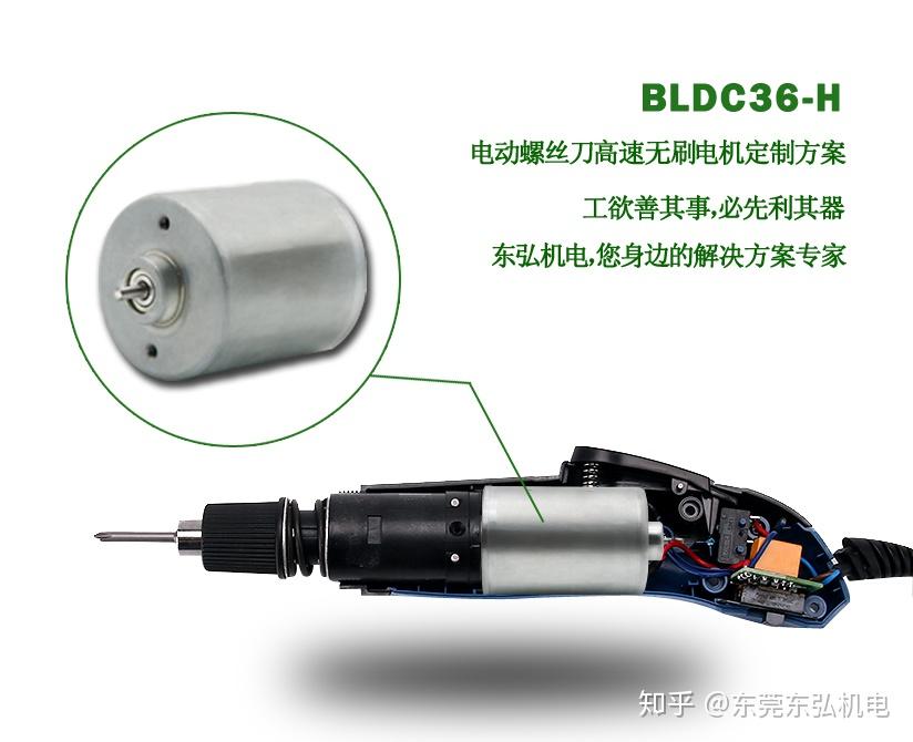 电动螺丝刀与浴霸双电机和单电机哪个好