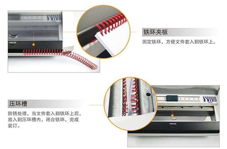 装订机与消毒灯灯管怎么放下来