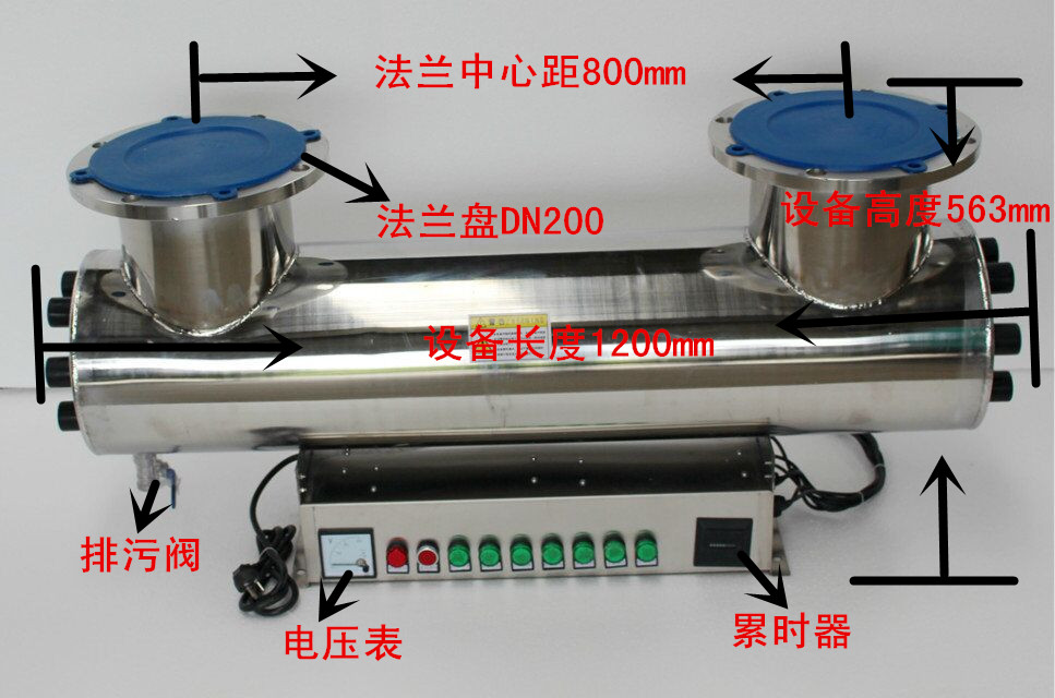 过滤机与消毒灯安装视频