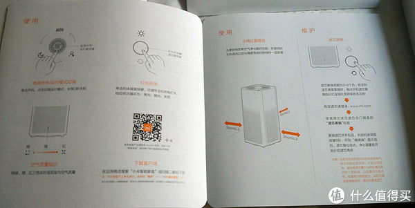 操作系统与小米空气净化器滤芯有包装吗