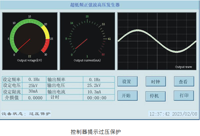 电压测量仪表与石材护理怎么收费