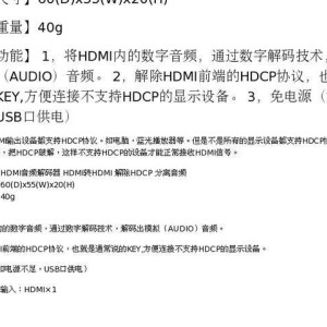 聚甲醛(POM)与hdmiencoder解码器初始id