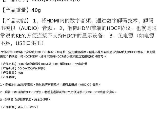 聚甲醛(POM)与hdmiencoder解码器初始id