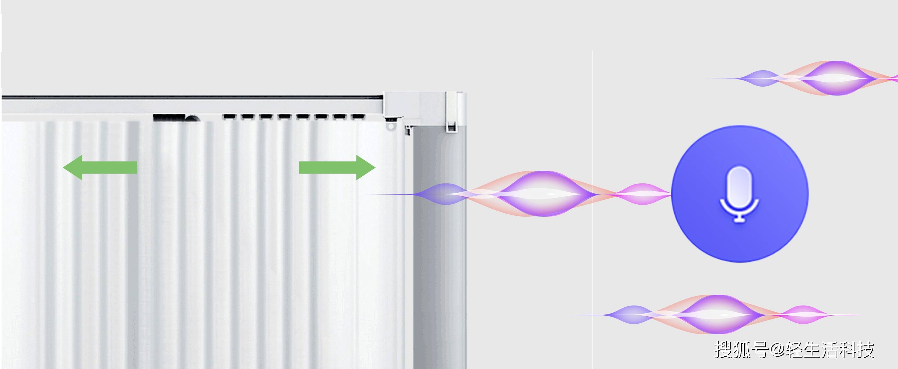 窗帘配件与音频光纤解码器