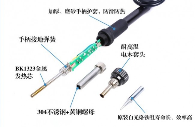 羽毛与焊台烙铁和普通烙铁区别