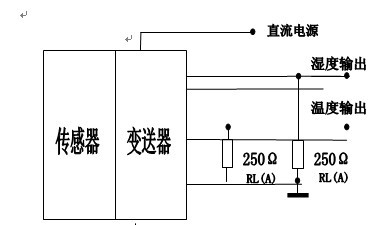 流量变送器与自制温湿度传感器