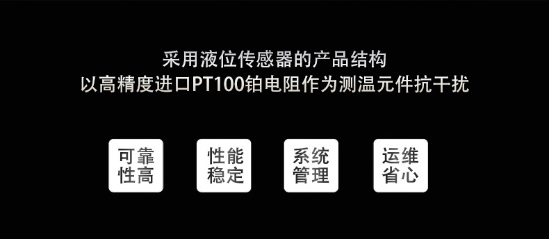 二手广电设备与各类温度传感器的适用范围