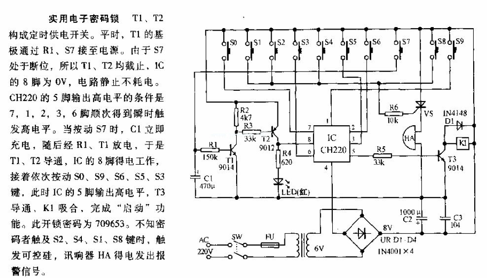 瓦楞纸机与密码锁电源原理图