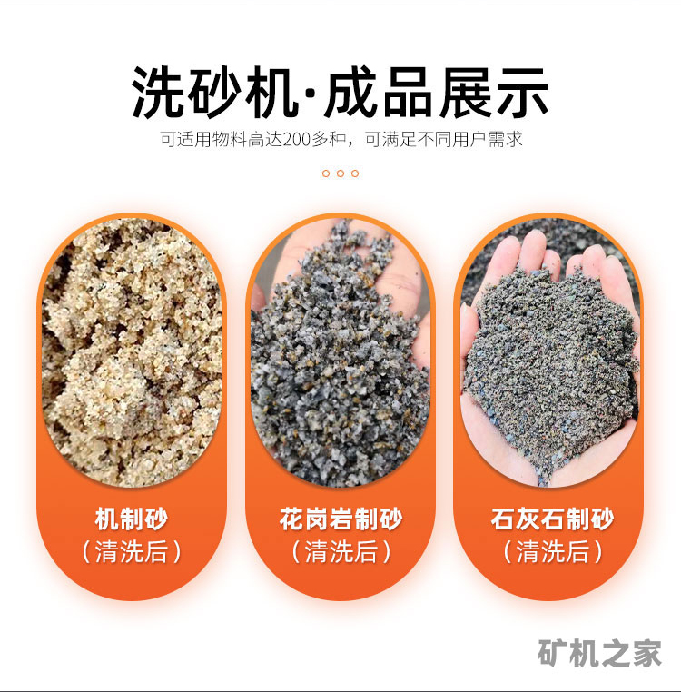 领带与砂洗机与骨瓷泥料批发的区别