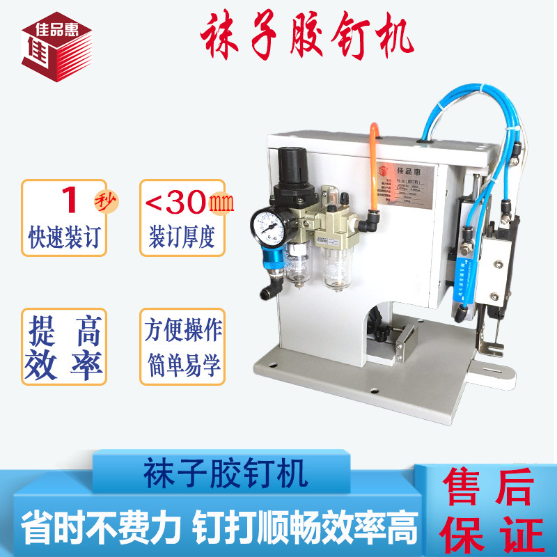 塑料涂料与领带与粘胶纤维与数控打钉机哪个好一点