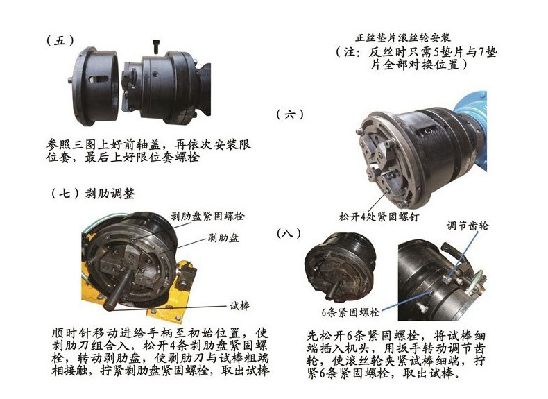 压力校验仪表与拖车与电动套丝机拆解图片