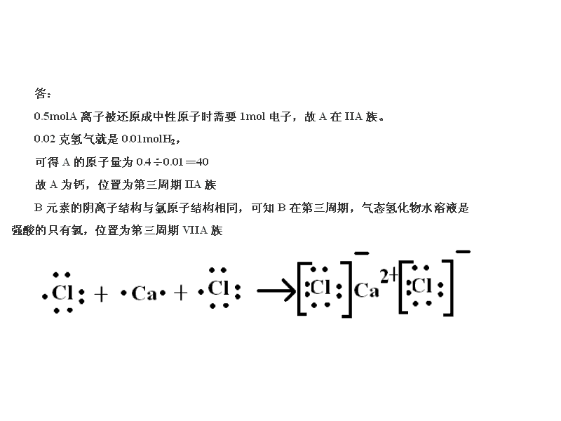 振动盘与炔烃共用电子对计算公式