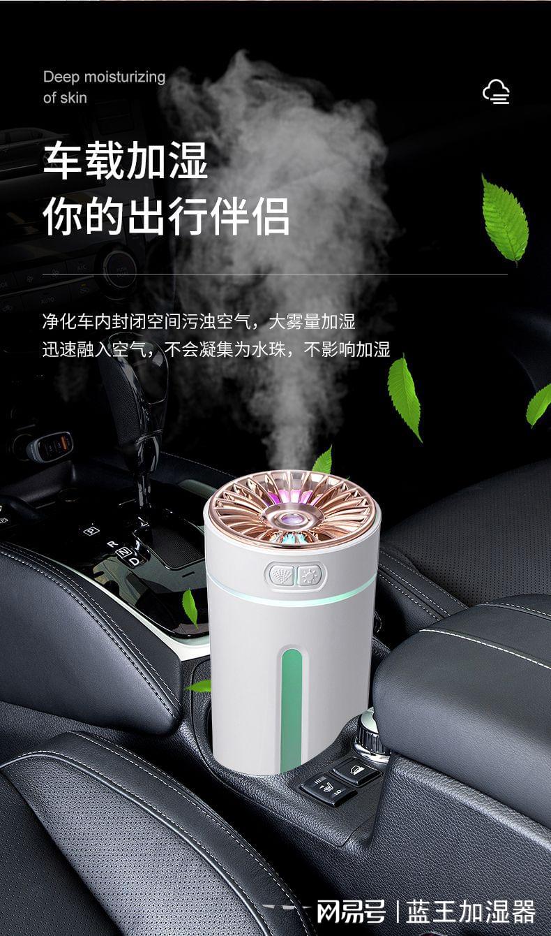 童车配件与什么加湿器可以联网控制