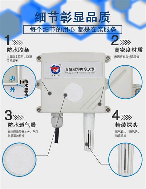 工艺伞与臭氧分析仪使用方法