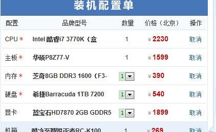 指南针与市场调查最新版电脑配置