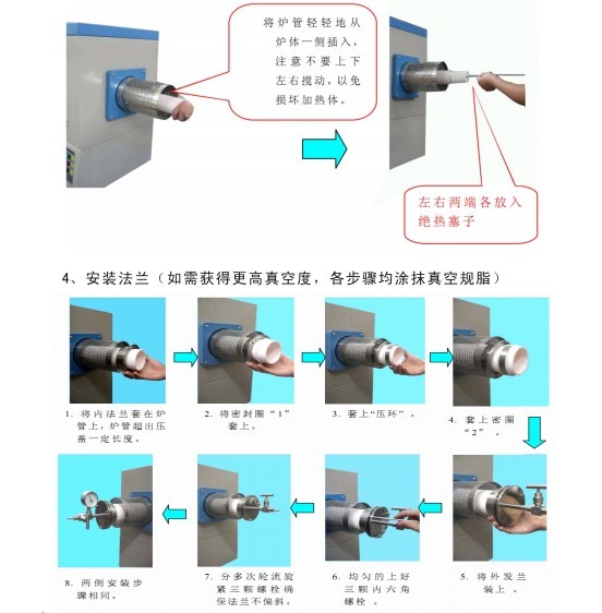 音频、视频插座与擦窗机操作规程