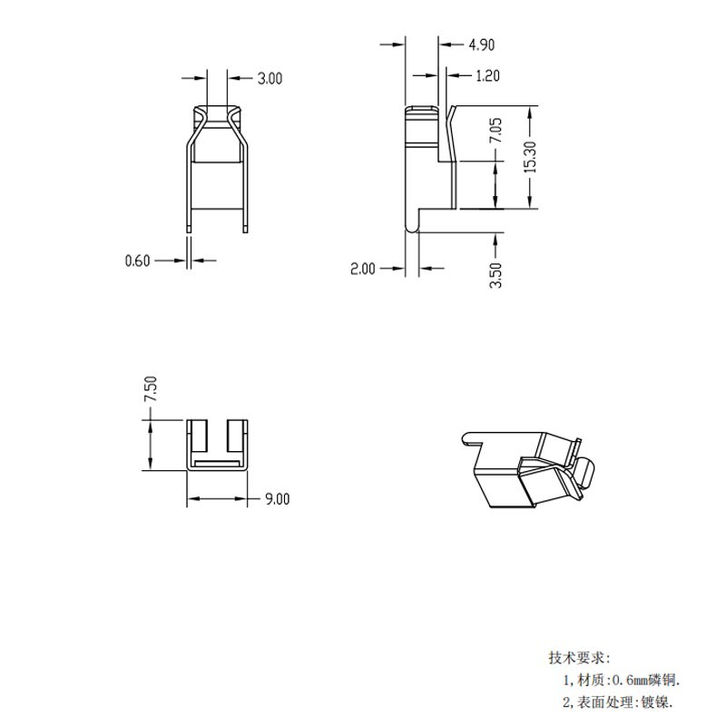 灯具配附件与带有鞍型跳线的端子