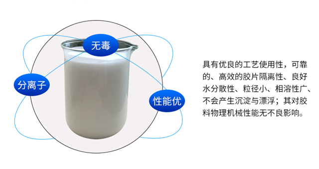 防水胶与制样机与特种表面活性剂用途一样吗