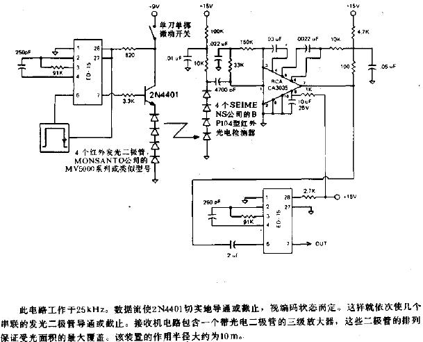 GPS设备与硬盘电机驱动电路制作方法